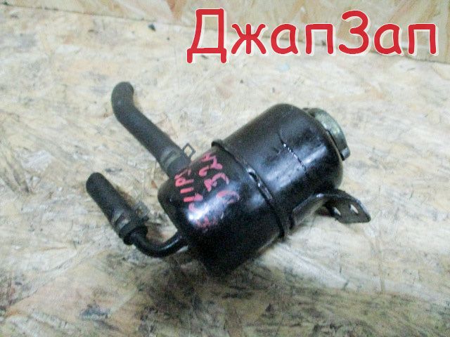 Бачок гидроусилителя для Mitsubishi Eclipse D32A  4G63T      