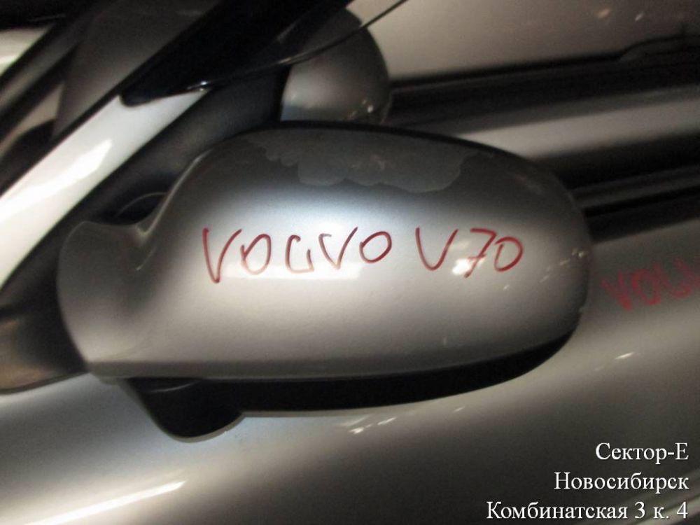 Зеркало для Volvo V70         