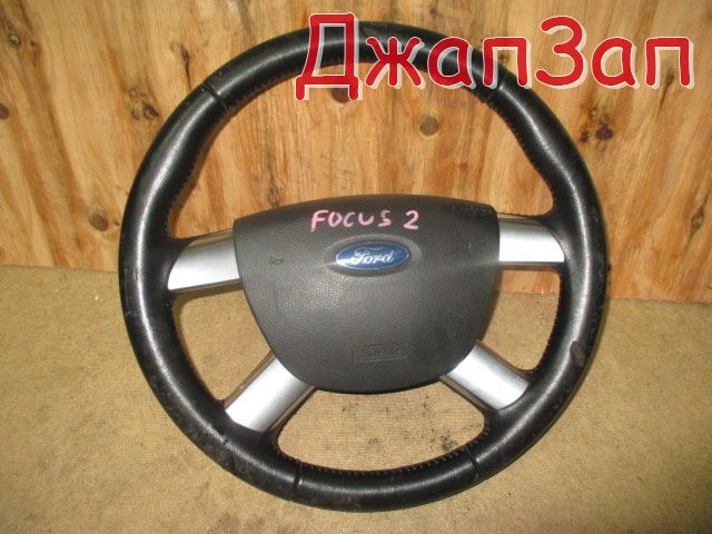 Руль для Ford C-Max 1 C214        