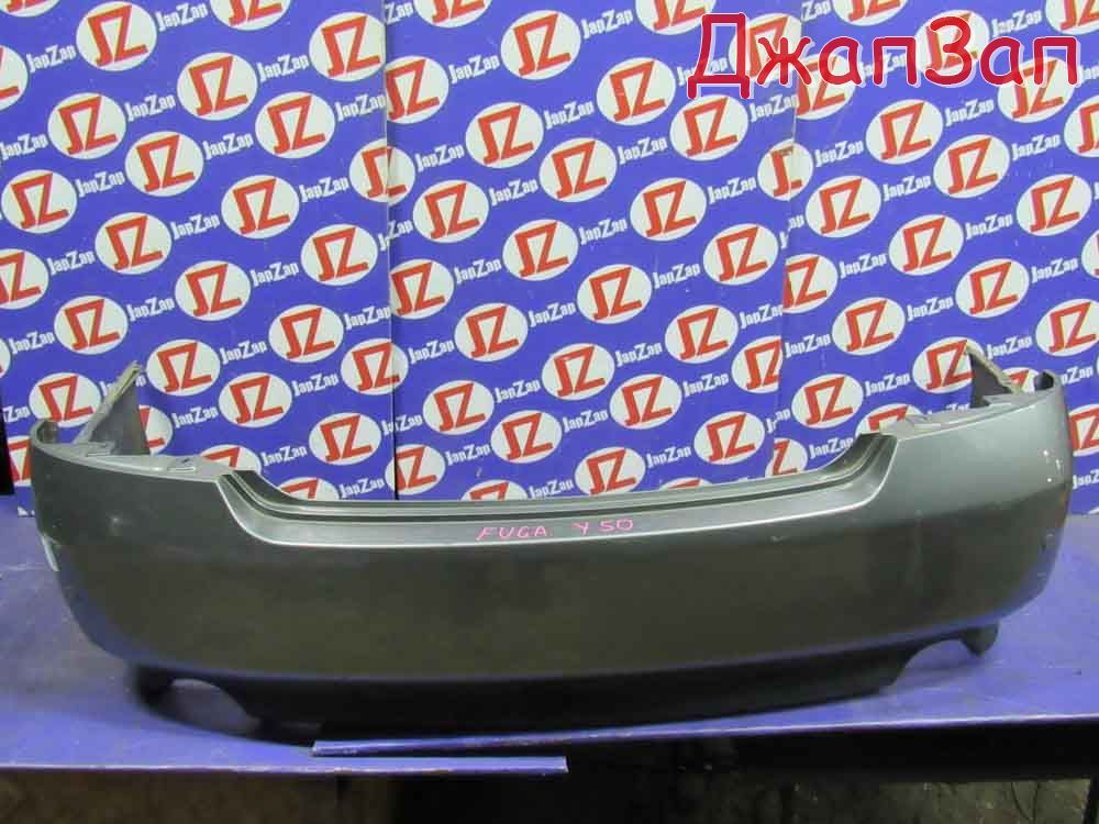 Бампер задний для Nissan Fuga Y50  VQ25DE  зад    Серый