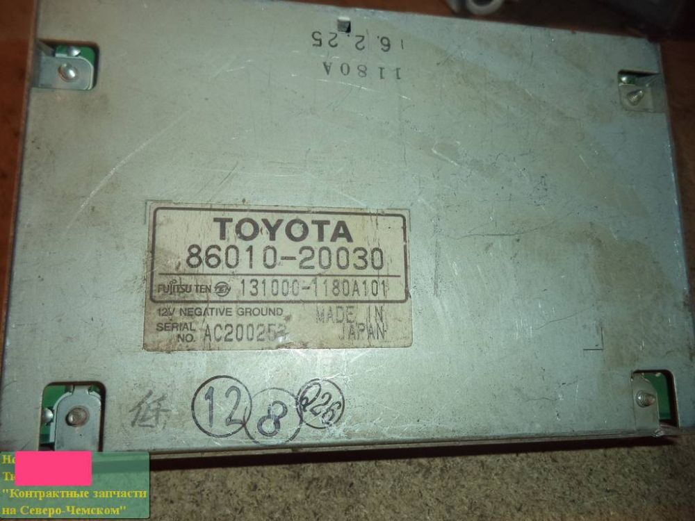 Блок управления для Toyota Avensis        86010-20030 