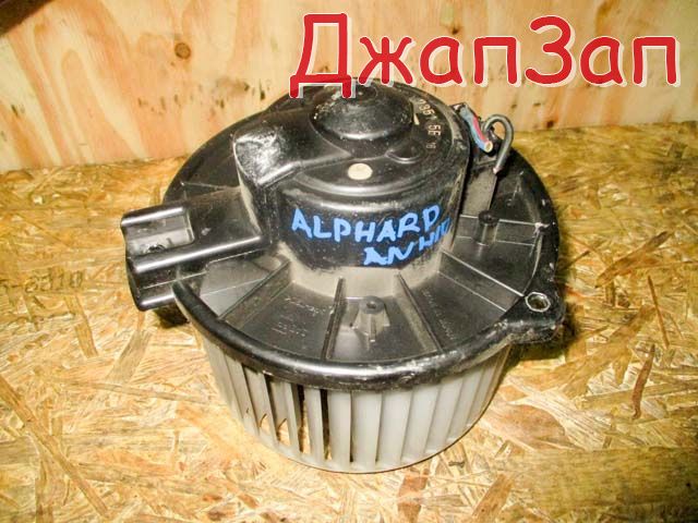 Мотор печки для Toyota Alphard ANH10  2AZ-FE      
