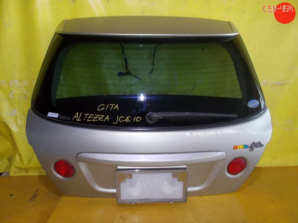 Дверь 5-я для Toyota Altezza Gita         