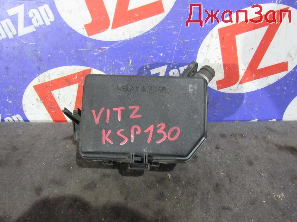 Блок предохранителей, реле для Toyota Vitz KSP130  1KR-FE      Серебристый