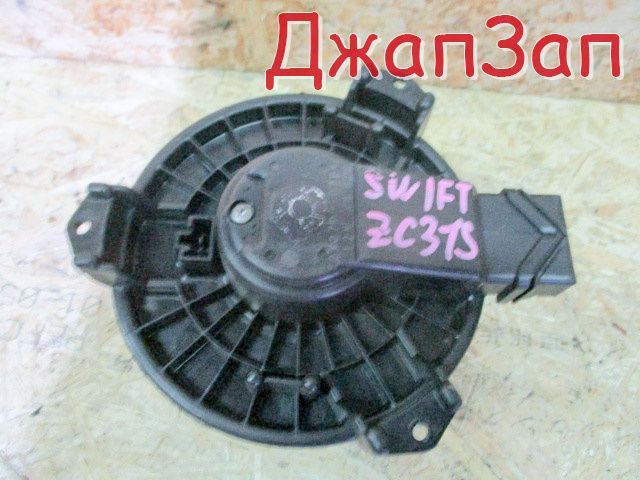 Мотор печки для Suzuki Swift 3 ZC ZD        