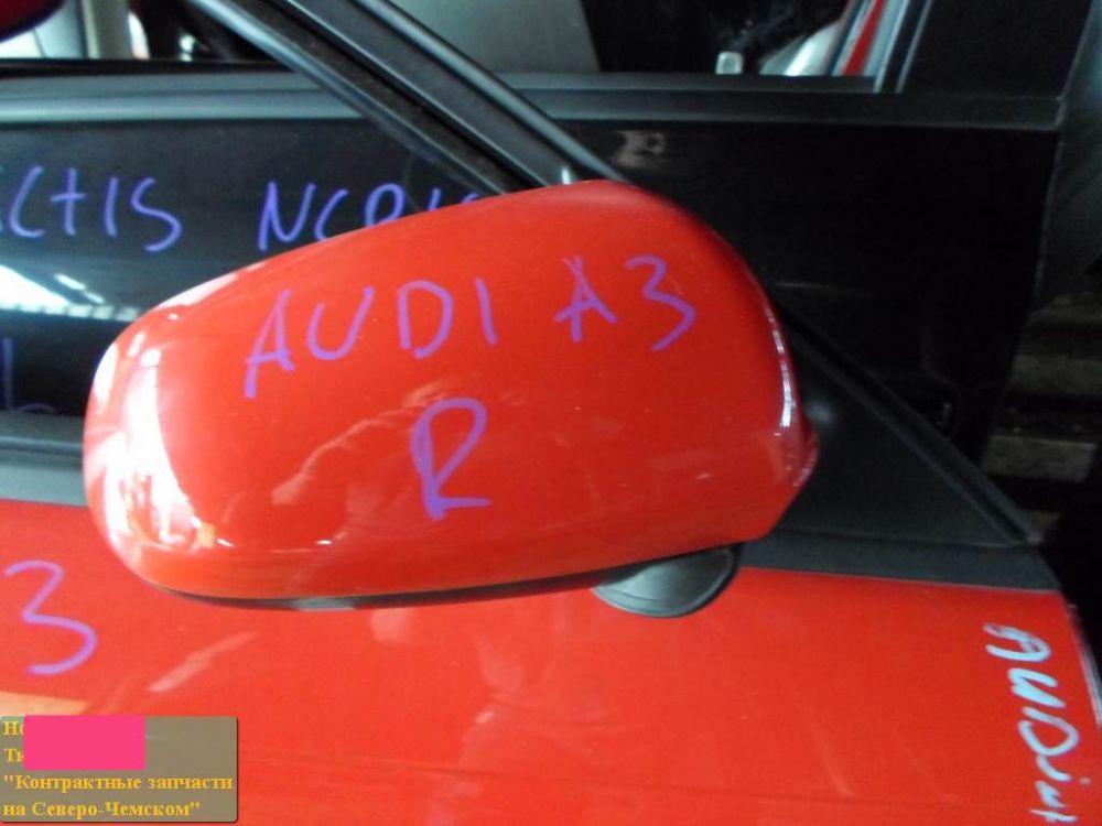 Зеркало для Audi A3         