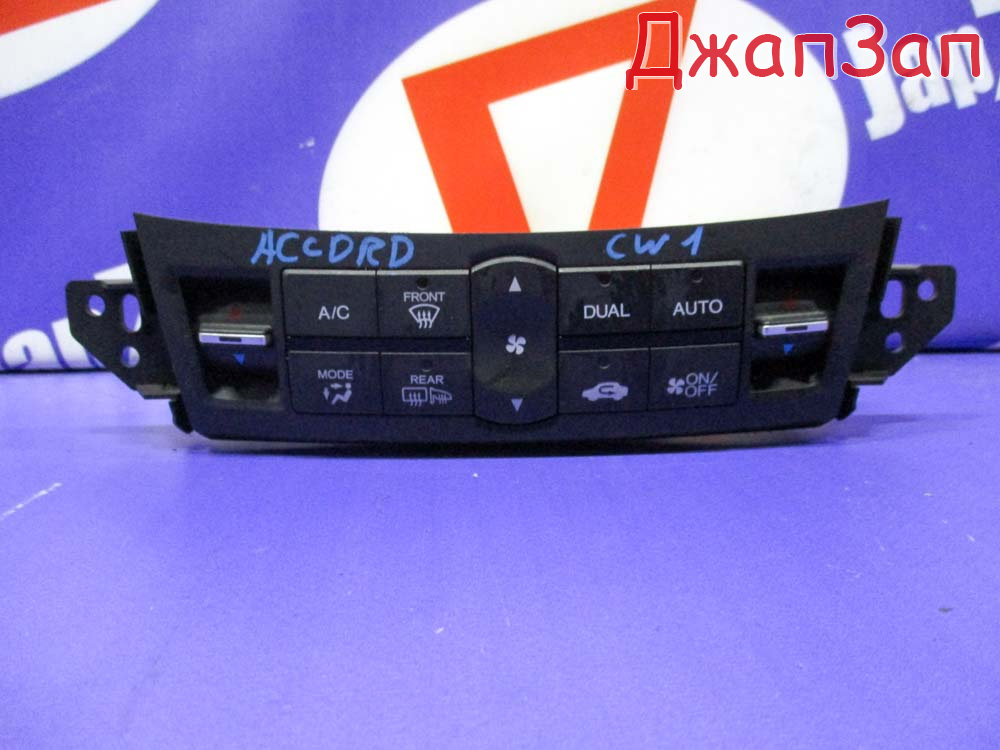 Управление печкой для Honda Accord CW1  R20A      