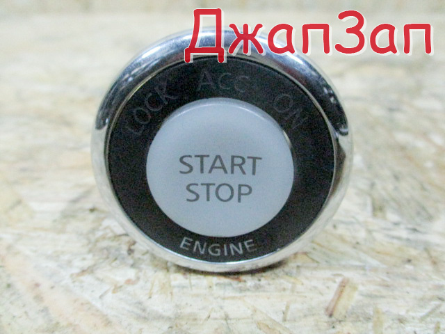 Кнопка старта двигателя для Nissan Teana J32  VQ25DE      