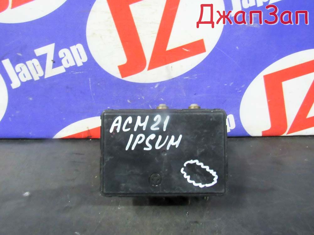 Блок abs для Toyota Ipsum ACM21       44510-44051 