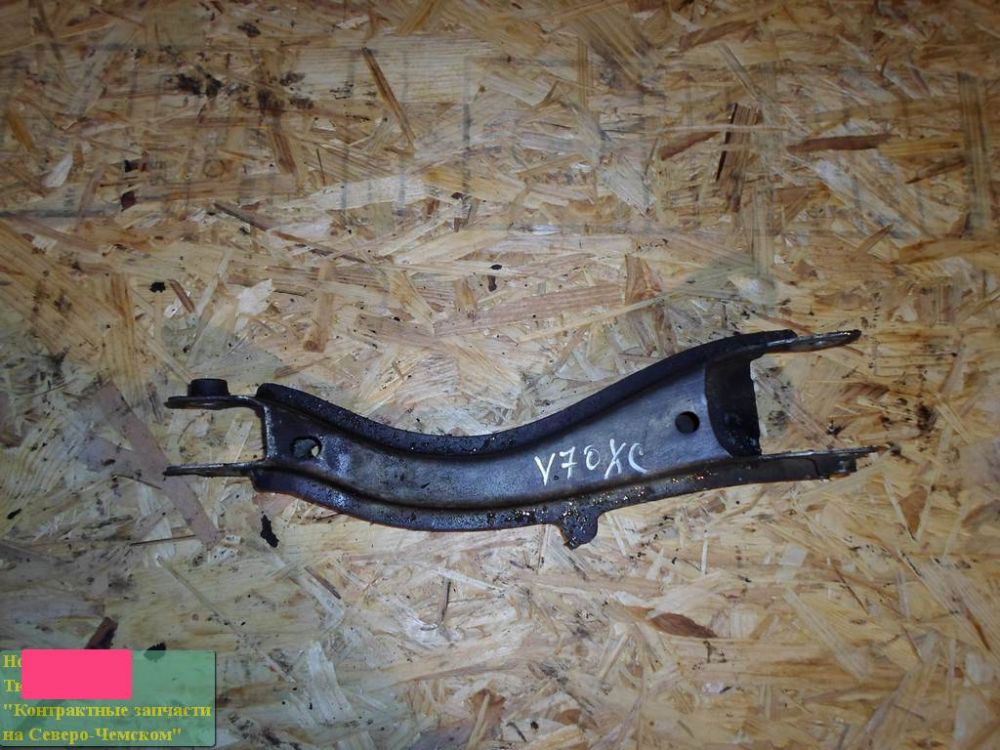 Рычаг подвески для Volvo V70         