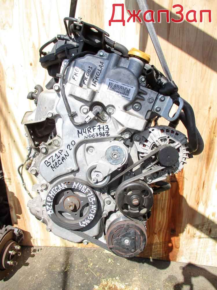 Двигатель в сборе для Renault Megane BZ KZ  M4RF713      