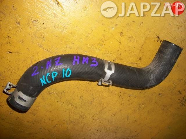 Шланг радиатора для Toyota Vitz   2NZ      