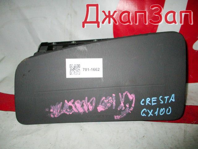 Подушка безопасности для Toyota Cresta GX100        