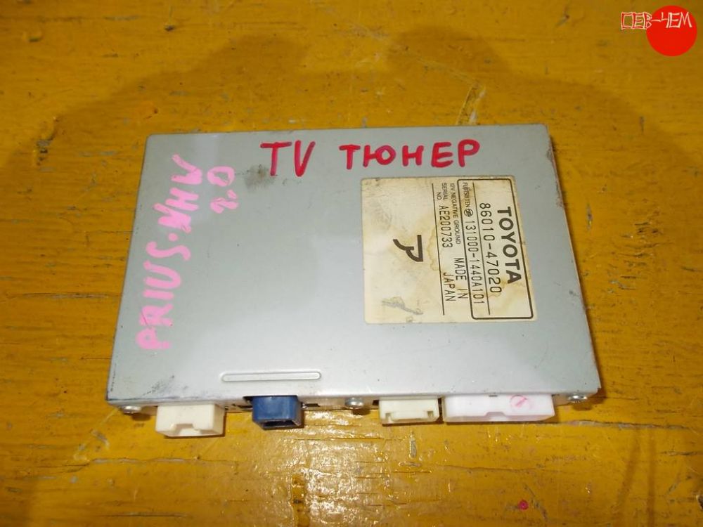 Tv tuner для Toyota Prius        86010-47020 