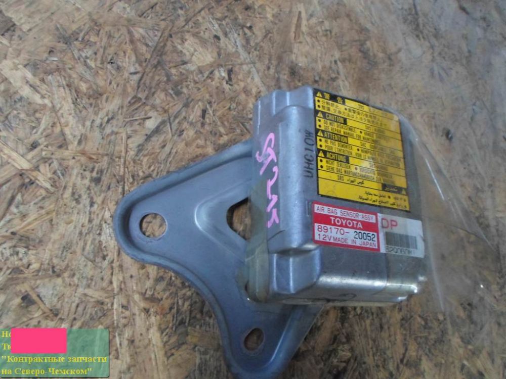 Блок управления airbag для Toyota Carina         