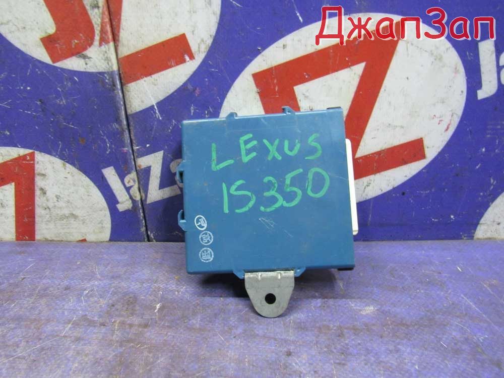 Электроблок для Lexus IS GSE21  2GR-FSE     8967053020 