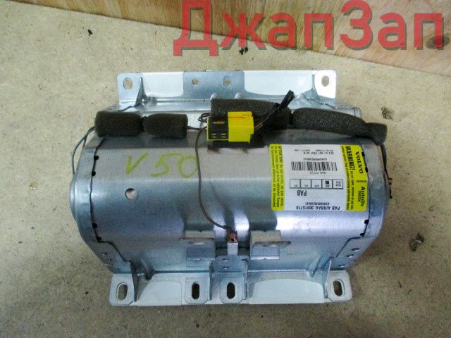 Подушка безопасности для Volvo V50 MW20 MW43  B5244S      