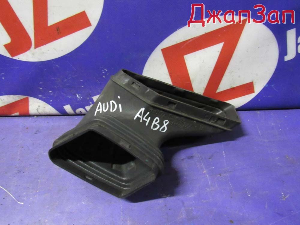 Патрубок воздушного фильтра для Audi A4 B8  CDH     1021300s01 