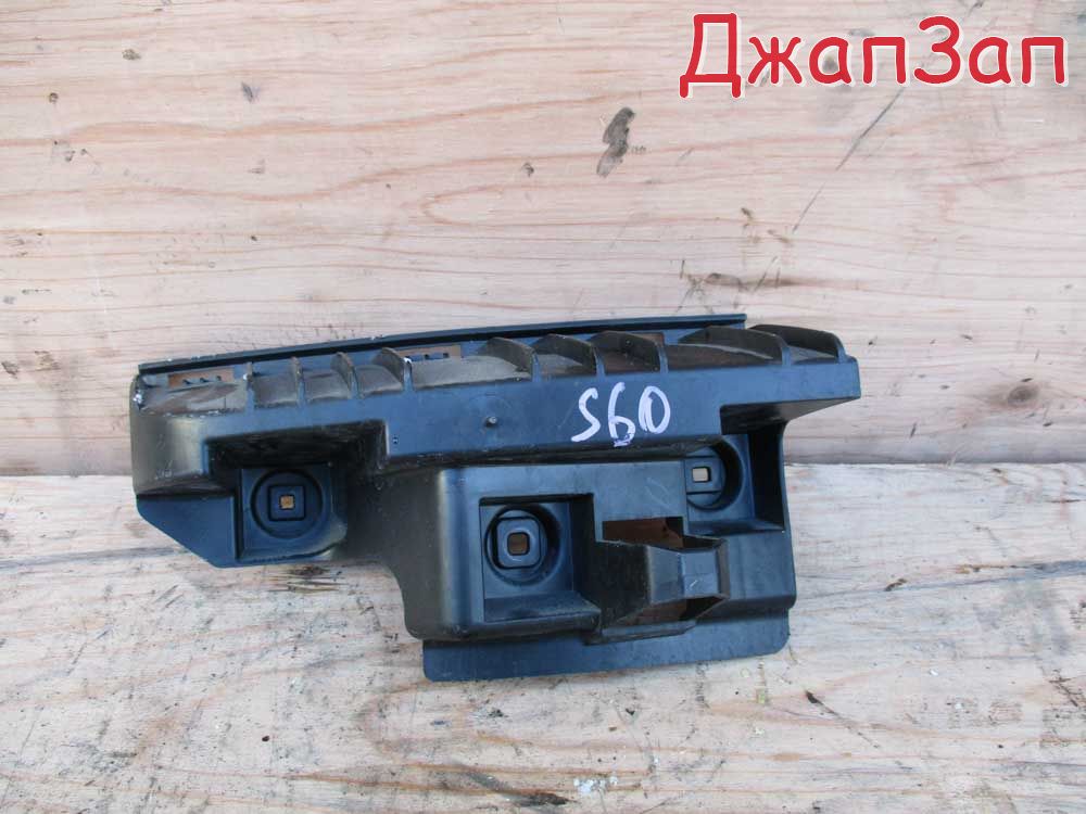 Кронштейн крепления бампера для Volvo S60 RS61 RS79 RH59 HV32  B5244S   лево  08693388 
