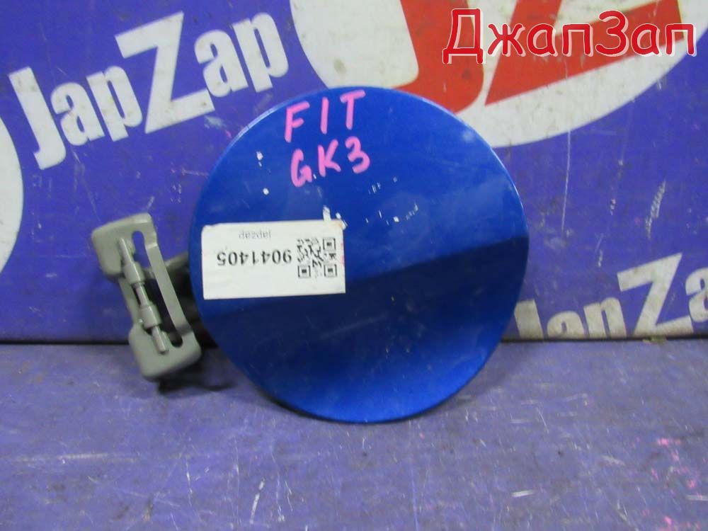 Лючок топливного бака для Honda Fit GK  L13B      Синий