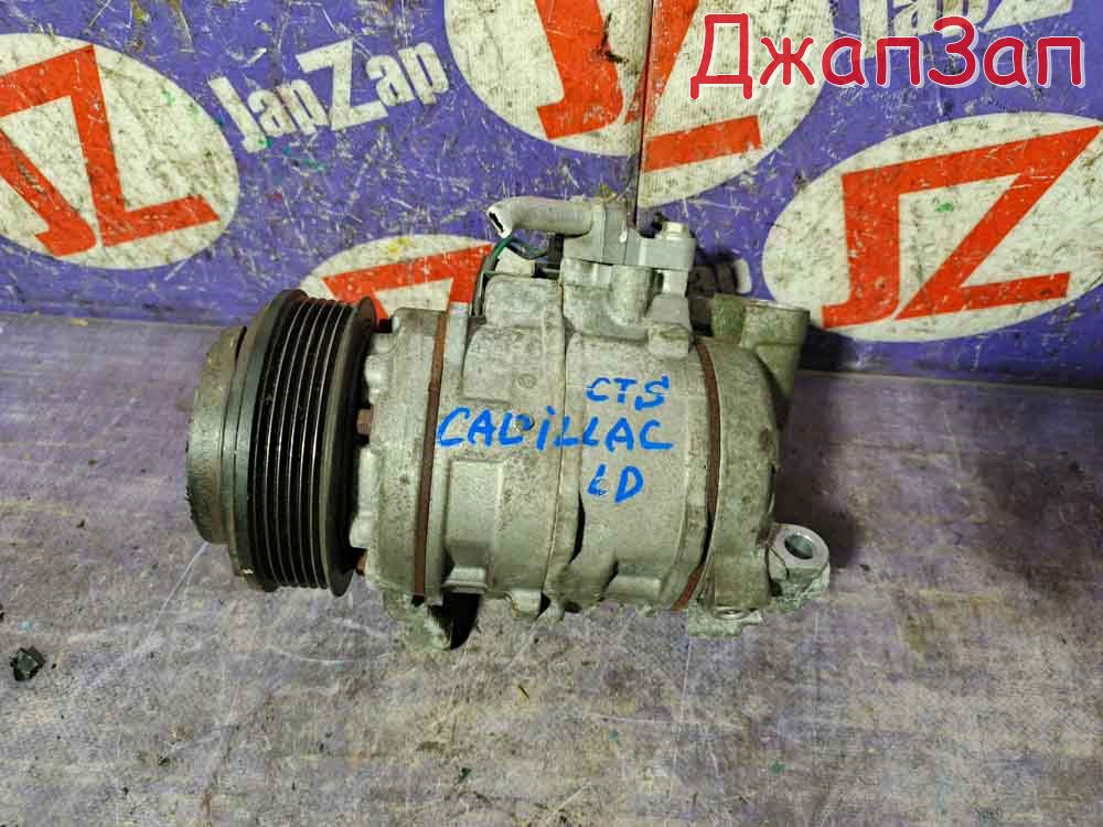 Компрессор кондиционера для Cadillac Cts   LFW     4472606712 