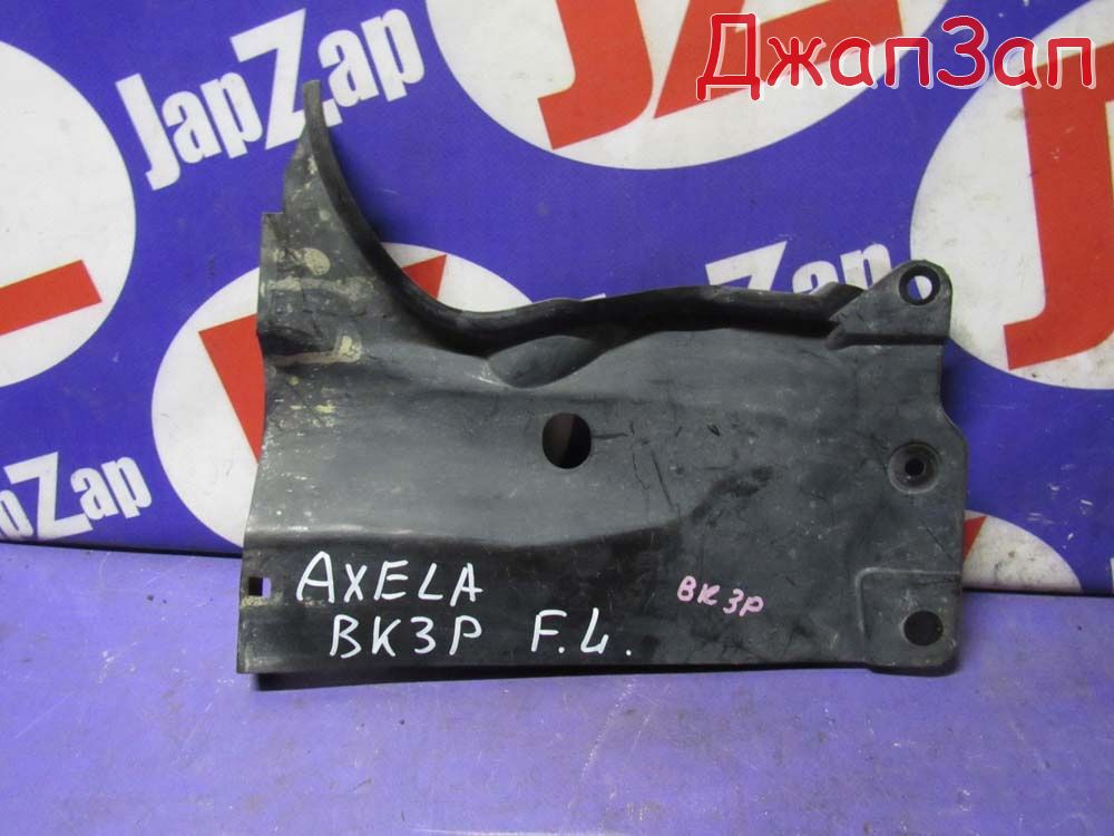 Защита двигателя для Mazda Axela BKEP  L3-VE  перед лево  bp4k56115 
