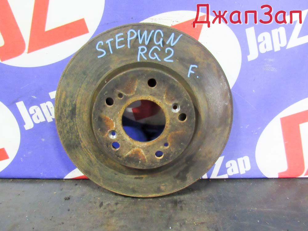 Тормозной диск для Honda Stepwgn RG2  K20A  перед    
