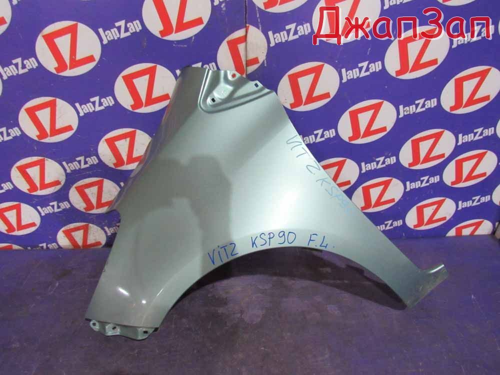 Крыло переднее для Toyota Vitz KSP90  1KR-FE  перед лево   