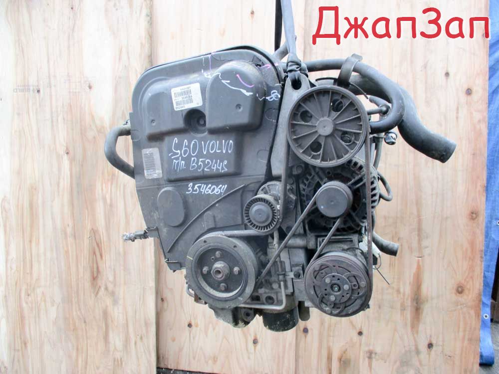Двигатель для Volvo S60 RS61 RS79 RH59 HV32  B5244S      