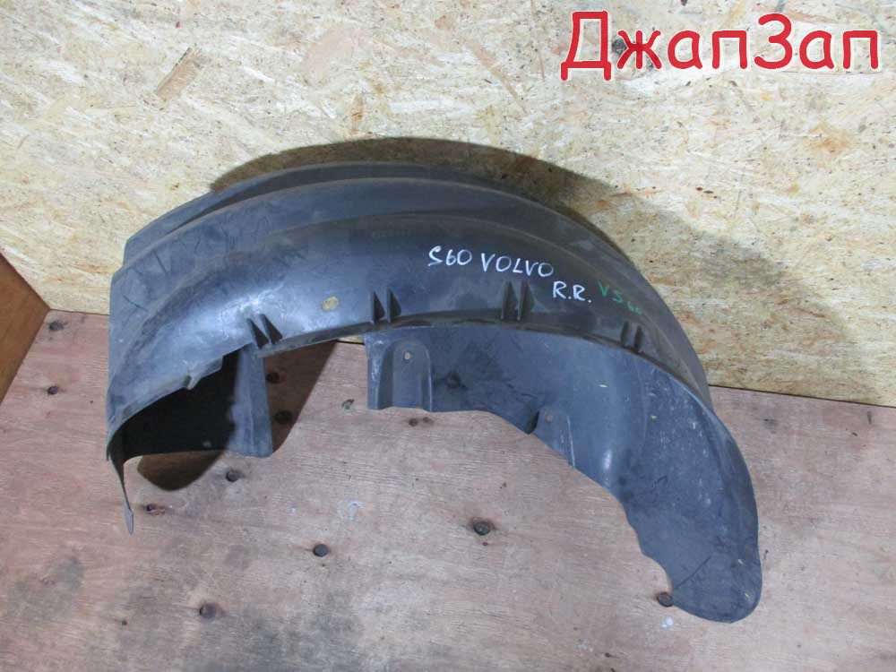 Подкрылок для Volvo S60 RS61 RS79 RH59 HV32    зад право  8650278 