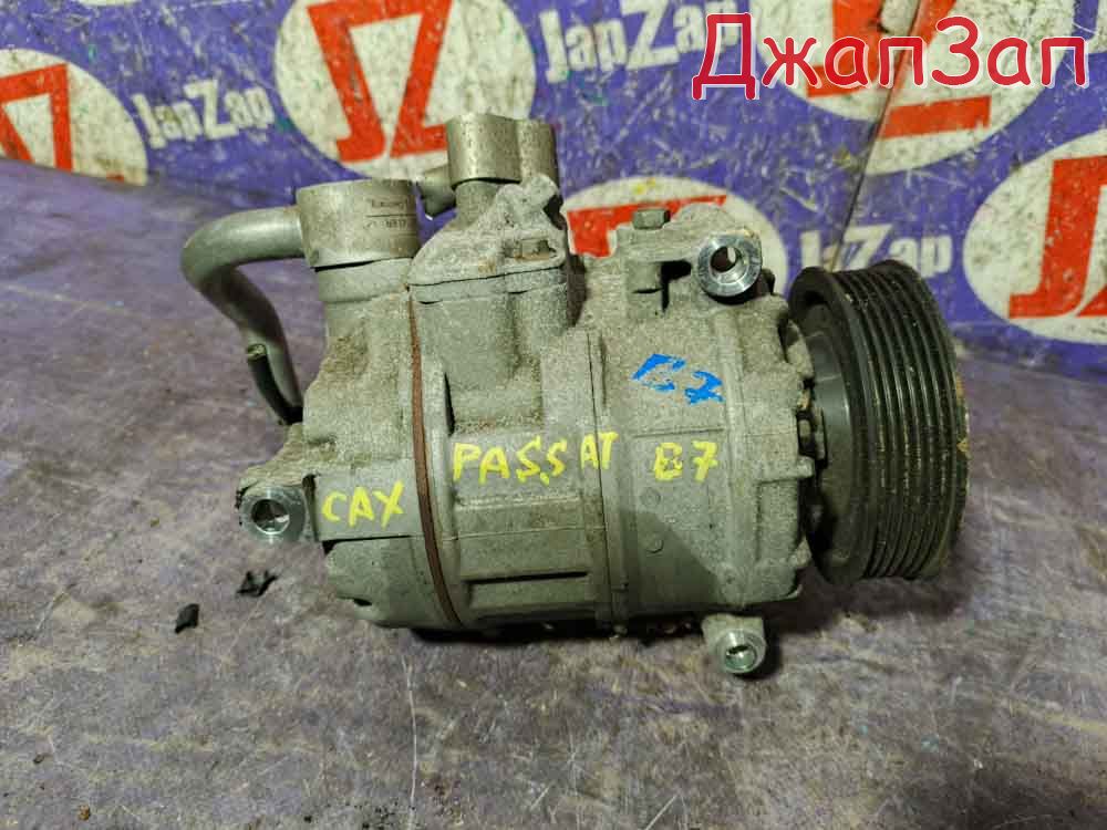 Компрессор кондиционера для Volkswagen Passat B7  CAXA     1k0820859s 