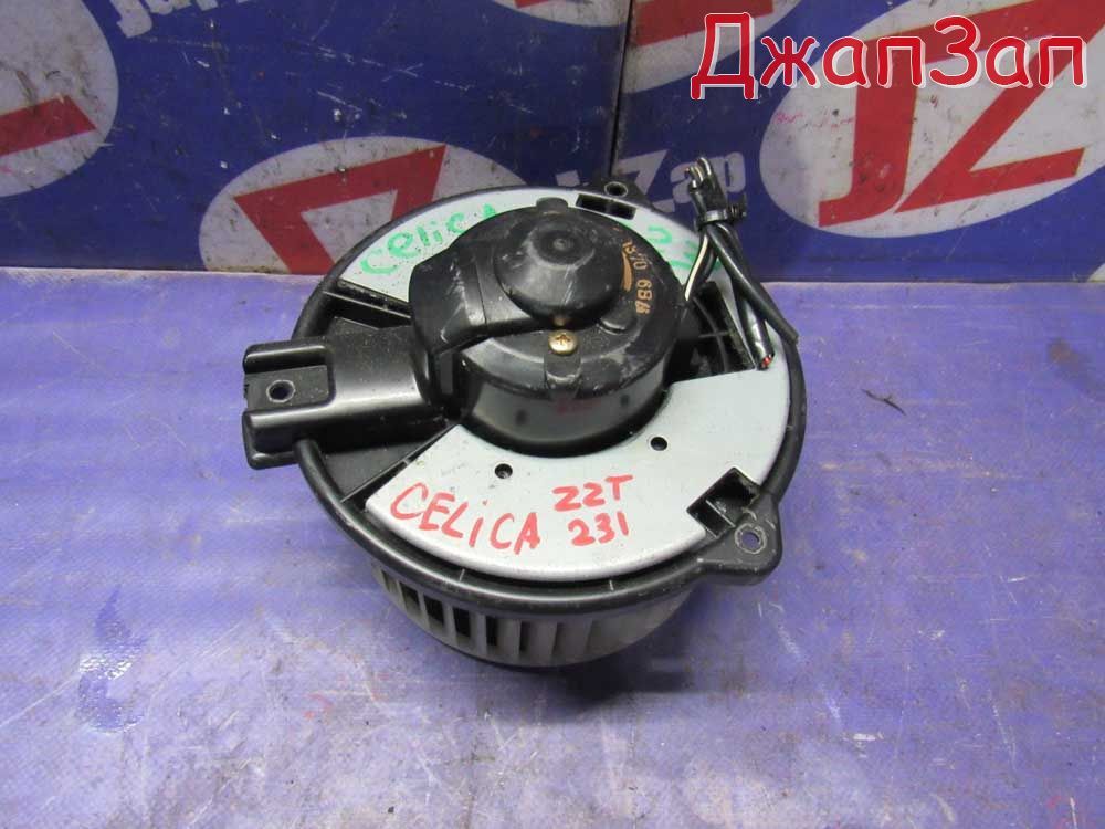 Мотор печки для Toyota Celica ZZT231  2ZZ-GE     1940001370 Серебристый
