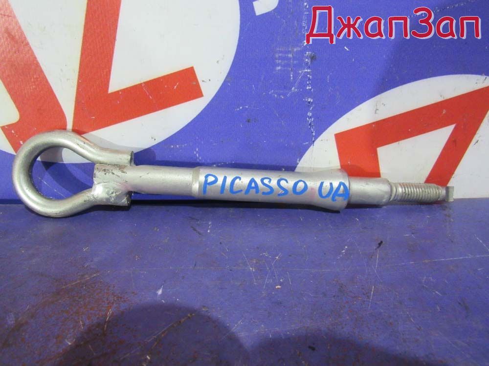 Кронштейн буксировочный для Citroen Grand C4 Picasso UA  EP6CDT      Коричневый