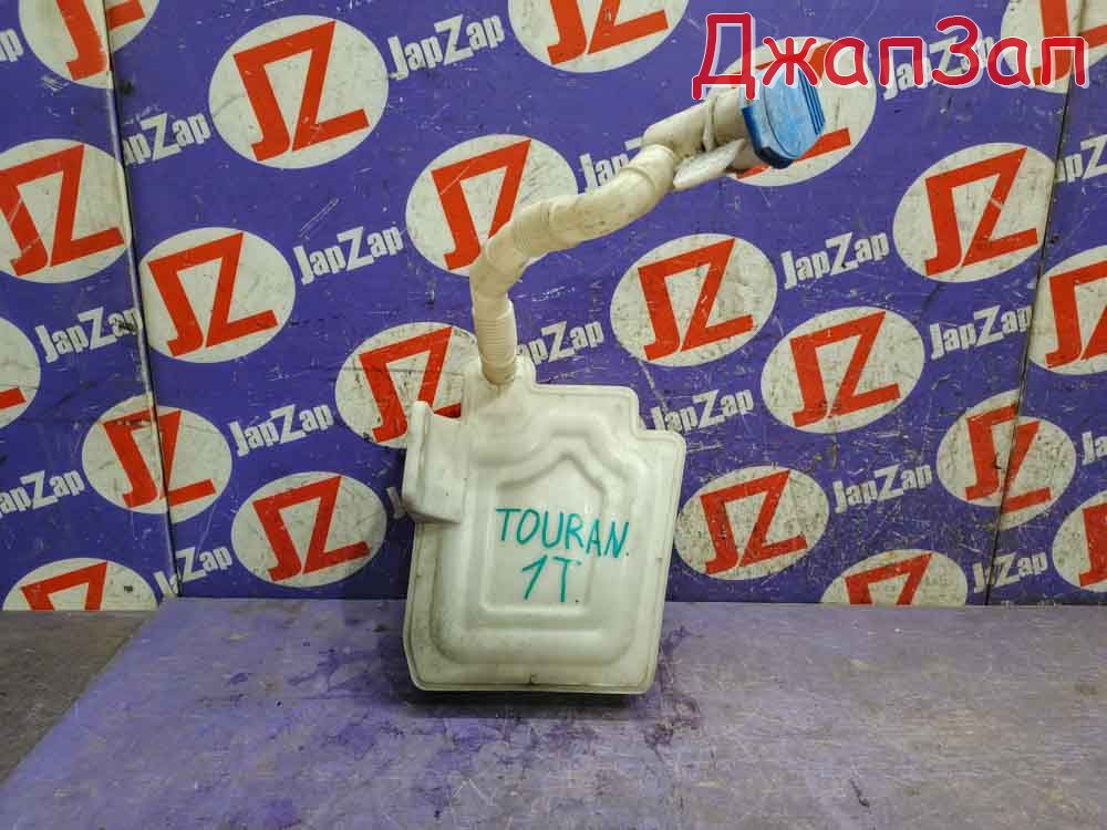 Бачок омывателя для Volkswagen Touran 1T2  CAV     1k0955453q 