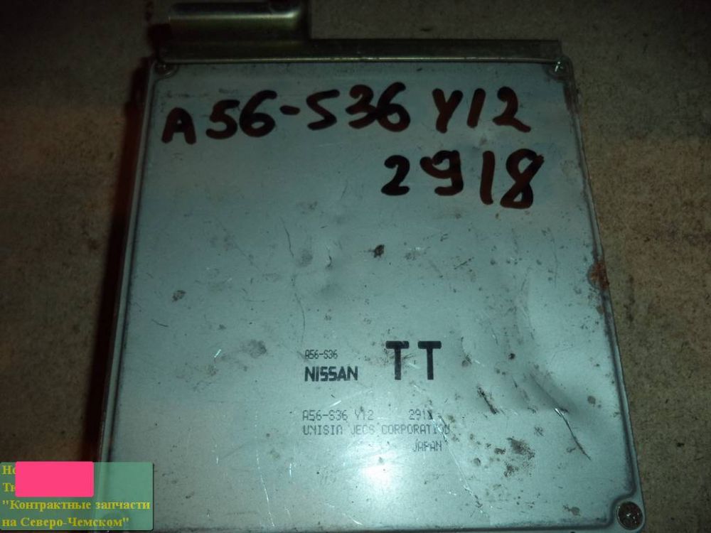 Управление ниссан цефиро. Блоки управления Ниссан Цефиро а33 a56-p94. Блок управления ДВС vq30di. Ниссан Цефиро ЭБУ. ЭБУ на Ниссан Цефиро а32.