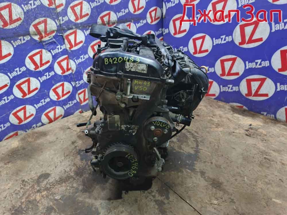 Двигатель в сборе для Volvo V50 MW43  B4204S3      