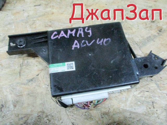 Электронный блок для Toyota Camry ACV40  2AZ-FE     88650-33671 