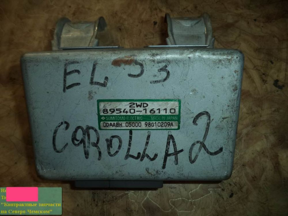 Блок управления для Toyota corolla ii         