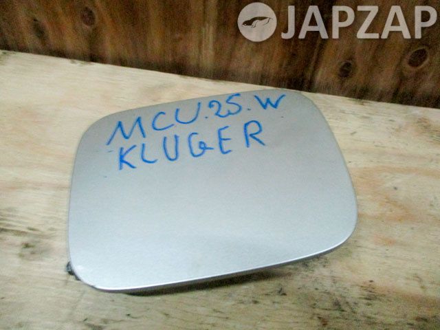 Лючок топливного бака для Toyota Kluger MCU25  1MZ-FE      Серебро