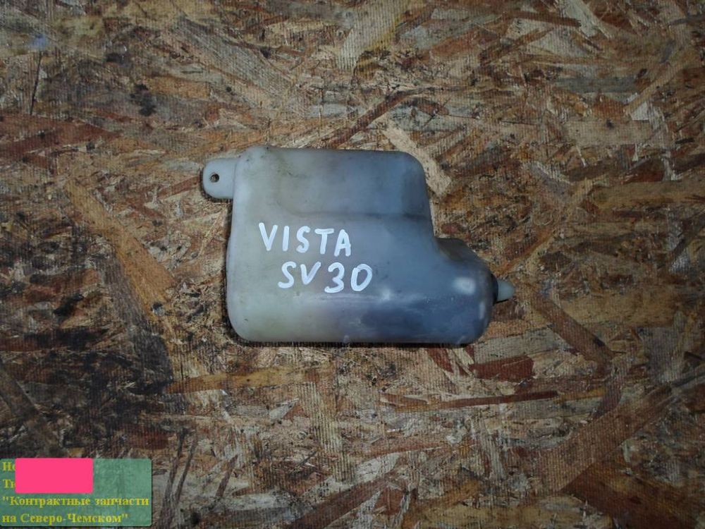 Бачок расширительный для Toyota Vista         