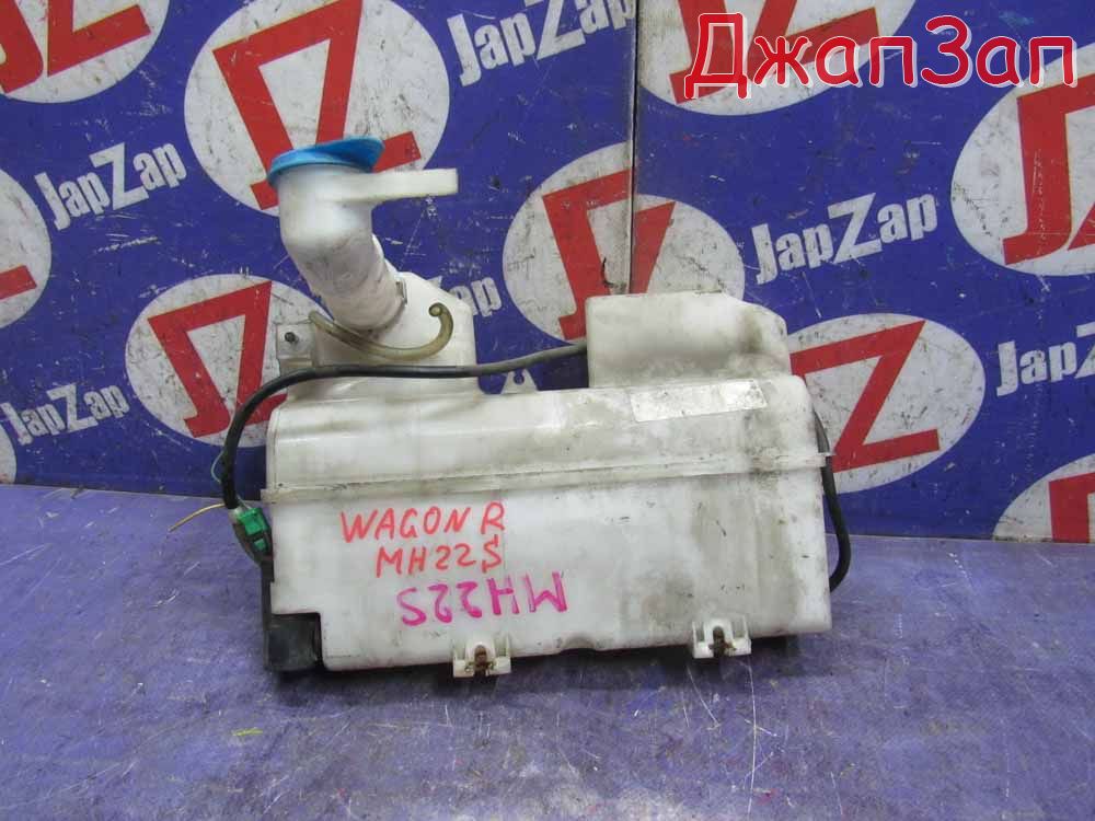 Бачок омывателя для Suzuki Wagon R MH22S  K6A      