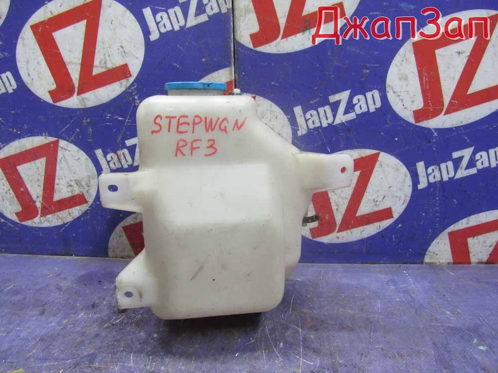 Бачок омывателя для Honda Stepwgn RF3  K20A      