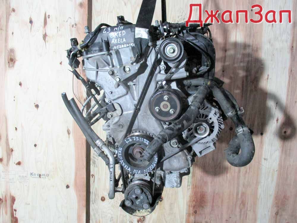 Двигатель для Mazda Axela BK3P  L3-VE      