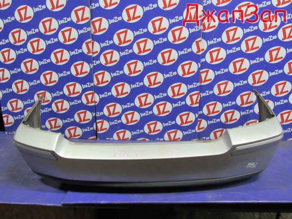 Бампер задний для Volvo S60 RS61 RS79 RH59 HV32  B5244S  зад    Серебро