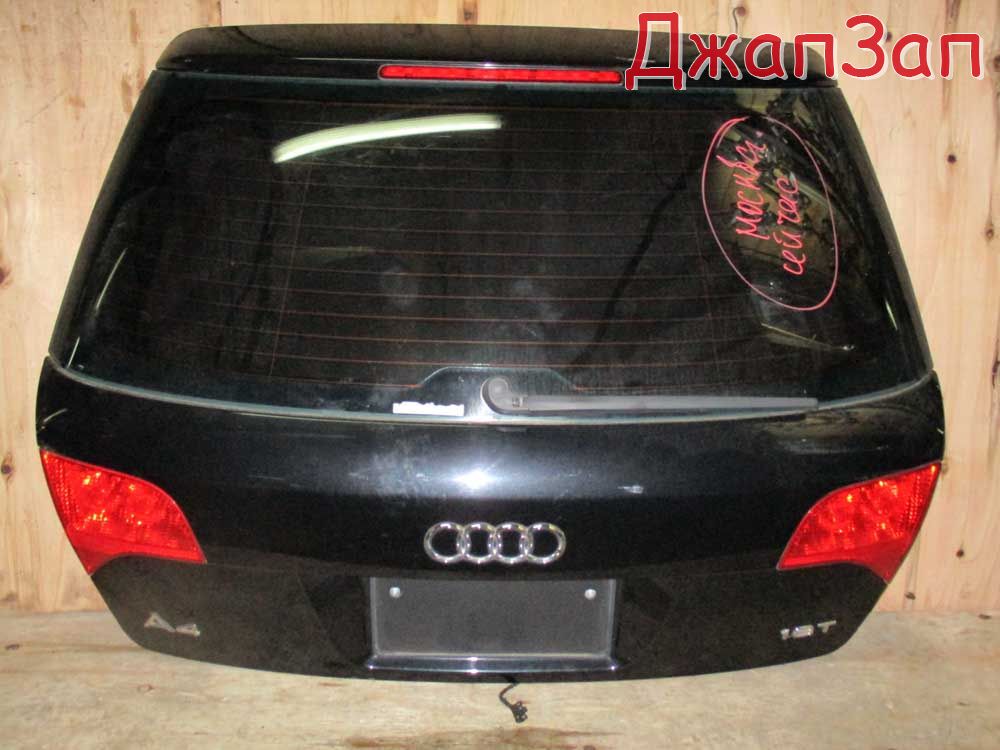 Дверь багажника для Audi A4 B7 8К2 8ED  BFB  зад    Черный