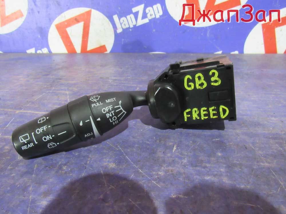Подрулевой переключатель для Honda Freed GB3  L15A      Серебристый