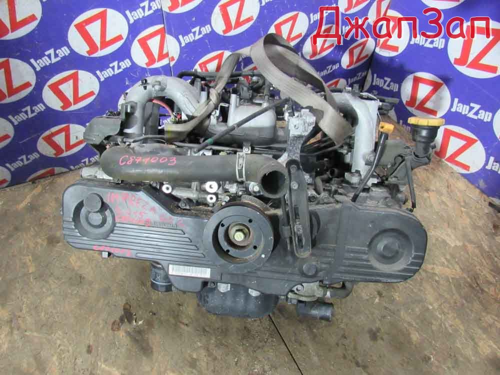 Двигатель в сборе для Subaru Impreza GG2  EJ15     с871003 