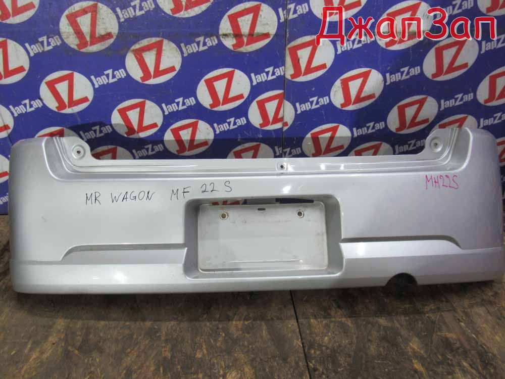 Бампер задний для Suzuki Wagon R MH22S  K6A  зад    