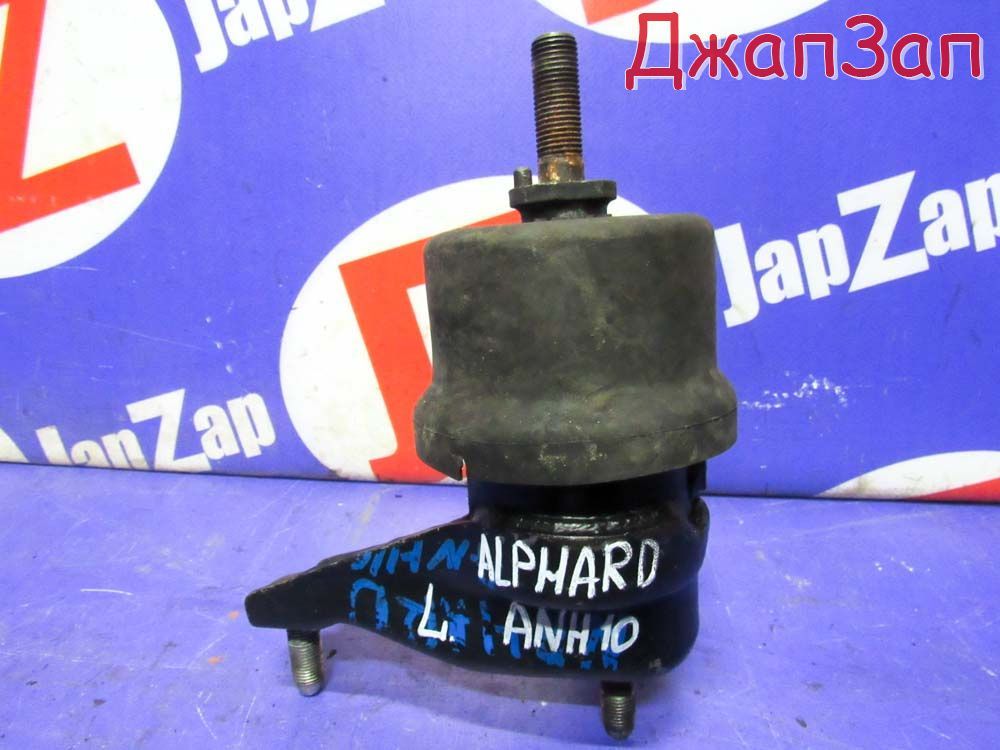 Подушка двигателя для Toyota Alphard ANH10  2AZ-FE      