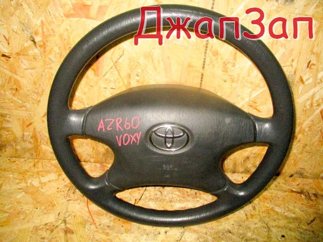 Руль для Toyota Voxy AZR60        